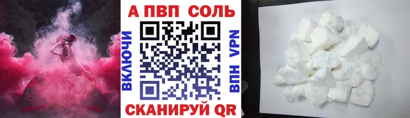 Alpha PVP Crystall  купить наркоту  Касли 