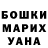 КЕТАМИН VHQ Lida Prisacari