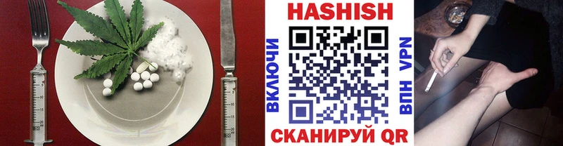 Еда ТГК марихуана  darknet состав  Касли 