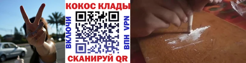 нарко площадка формула  наркотики  Касли  Cocaine Fish Scale 