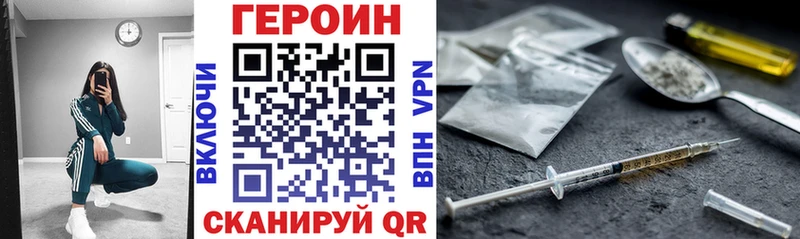 сколько стоит  ссылка на мегу ссылки  ГЕРОИН гречка  Касли 