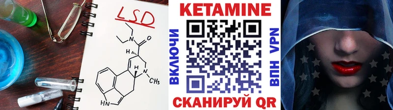 что такое наркотик  Касли  darknet состав  Кетамин VHQ 