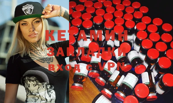 марки nbome Бугульма