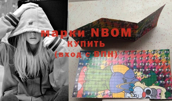 герыч Богородицк