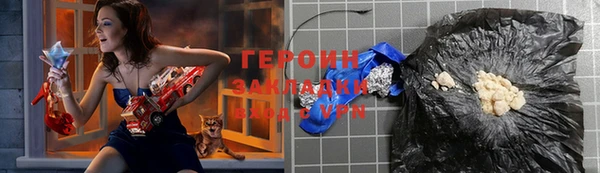 марки nbome Бугульма