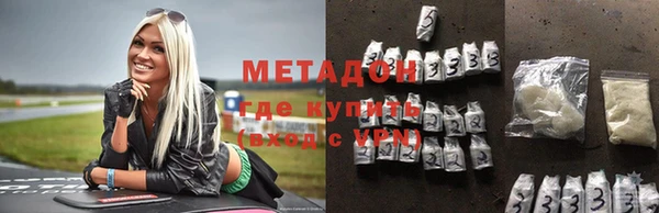 герыч Богородицк