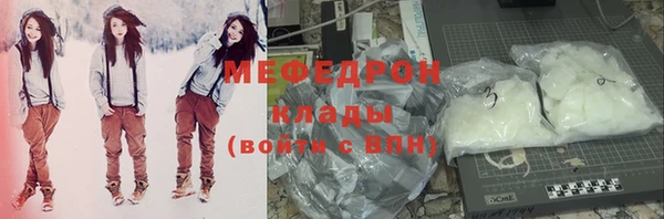 герыч Богородицк