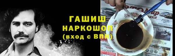 мескалин Бородино