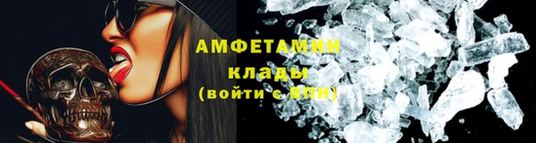 марки nbome Бугульма