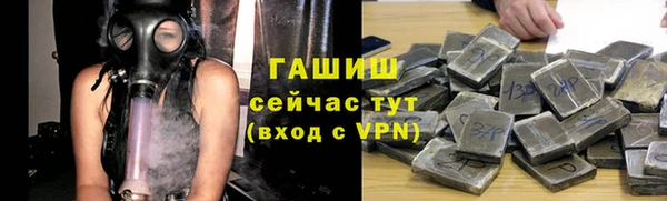 марки nbome Бугульма