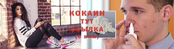 герыч Богородицк