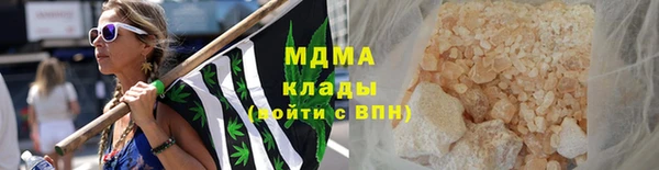 мескалин Бородино