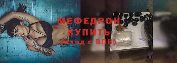 марки nbome Бугульма