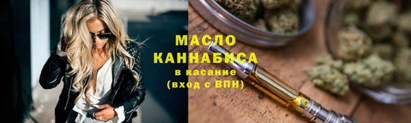 марки nbome Бугульма