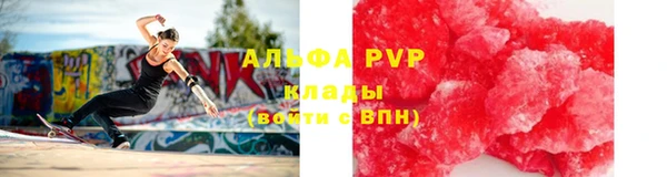марки lsd Бронницы