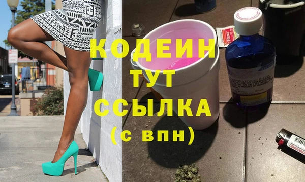 герыч Богородицк