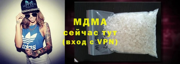 мескалин Бородино