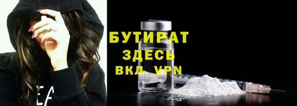 марки lsd Бронницы