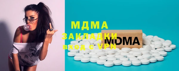 герыч Богородицк