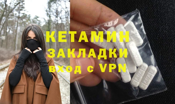 мескалин Бородино