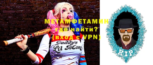 меф Нязепетровск