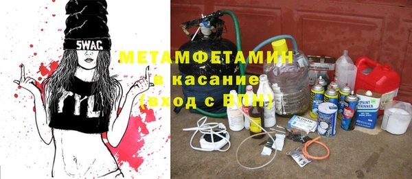 трава Богородск