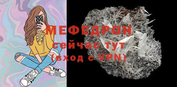 мескалин Бородино