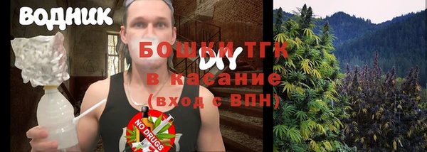 марки nbome Бугульма