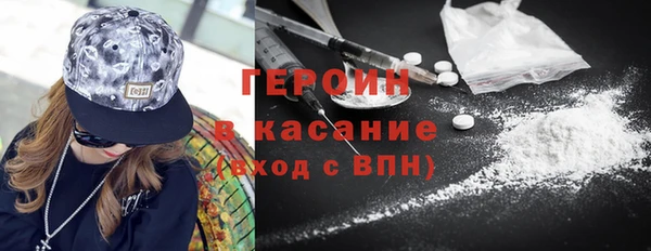 герыч Богородицк