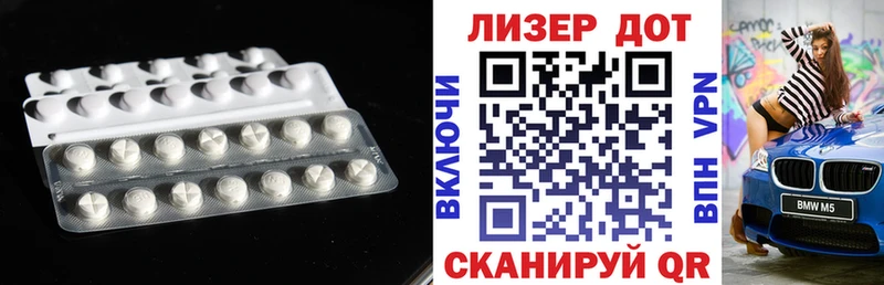 Лсд 25 экстази кислота  купить   Касли 