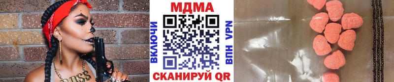omg как войти  Касли  МДМА Molly 
