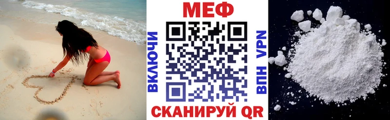 MEGA сайт Касли Мефедрон 4 MMC