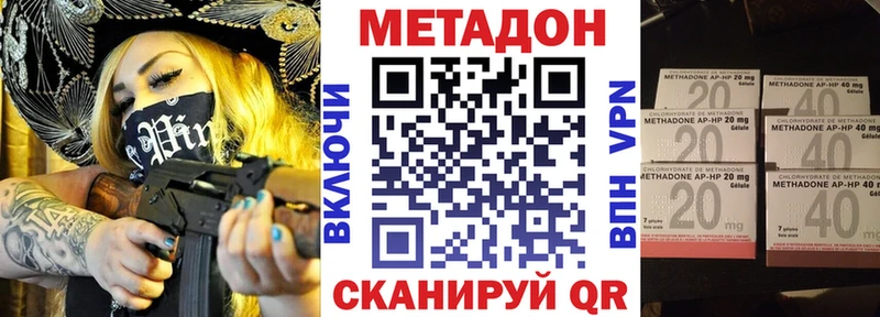 Метадон VHQ  продажа наркотиков  Касли 