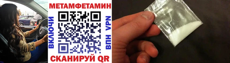 Метамфетамин витя дарк нет состав Касли